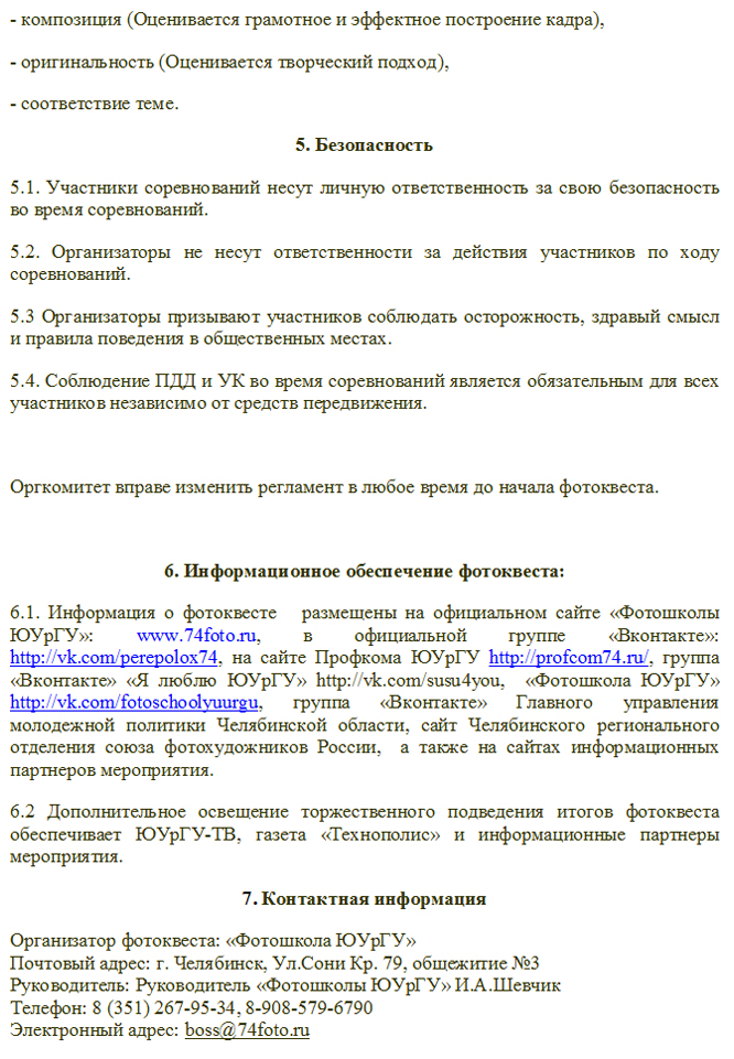 pol4